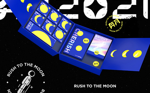 复地和美中秋礼盒